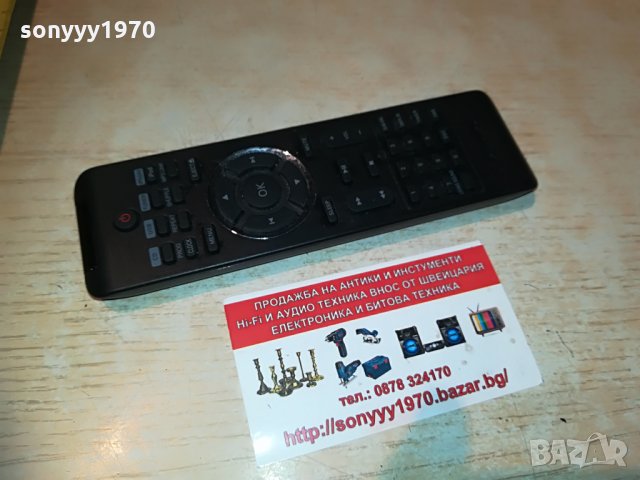 PHILIPS AUDIO REMOTE, снимка 2 - Други - 29969809