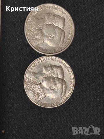 Сребърни гръцки монети, снимка 4 - Нумизматика и бонистика - 51981655