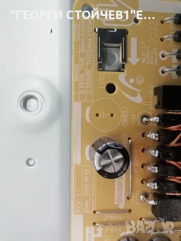  UE50TU8072U BN41-02756C BN94-15767J BN44-01054E CY-BT050HGPR1V 30-50-0D23-3x12-966x12.5-200814-1.6, снимка 11 - Части и Платки - 42201488