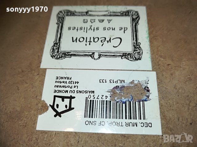 елен-made in france, снимка 10 - Колекции - 29887934