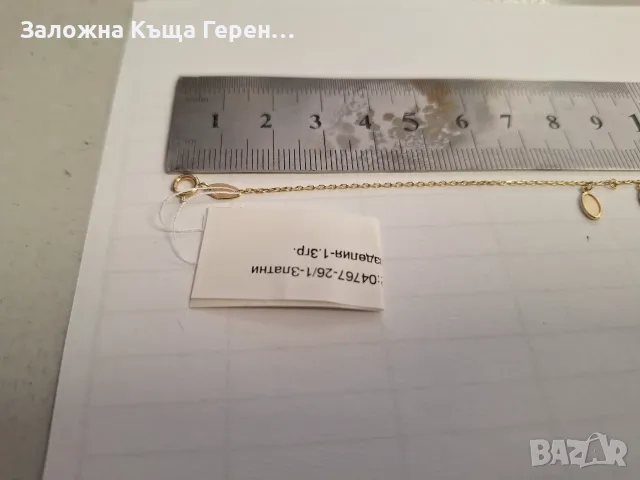 Златна гривна 1,3гр., снимка 2 - Гривни - 56257747