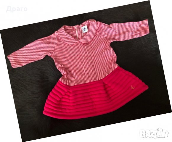 Детски дрехи за възраст 6 - 12 месеца