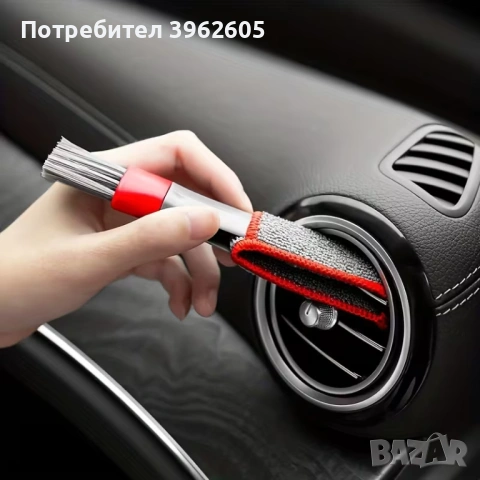 🚗 ПРОФЕСИОНАЛЕН КОМПЛЕКТ ЗА ПОЧИСТВАНЕ НА КОЛА / МОТОР – 11 ЧАСТИ 🧽, снимка 7 - Аксесоари и консумативи - 53974945