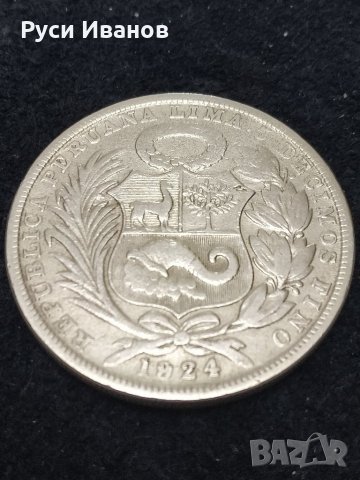 Сребърна монета 1924г., снимка 1 - Нумизматика и бонистика - 32204078