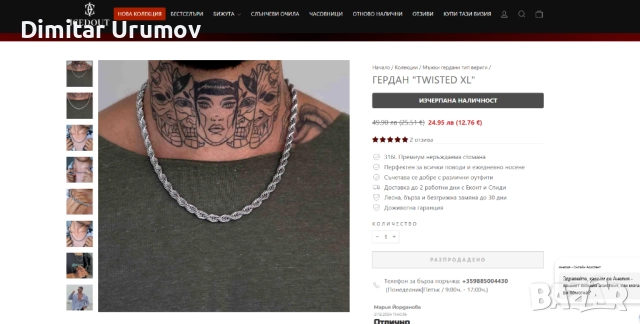 Icedout Бижута!!! Гривна, гердан(ланец) пръстен , снимка 10 - Бижутерийни комплекти - 52414645