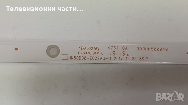 NEO LED-50F1UHD със счупен екран-CV3683H-A50/CCPD-TC495-001 V1.0/HK50D08-ZC22AG-11/HK495WLEDM-DH3KH, снимка 6 - Части и Платки - 44757993