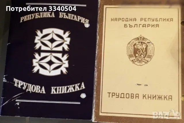 Фирма извършва консултации за пенсиониране и пенсионни услуги.