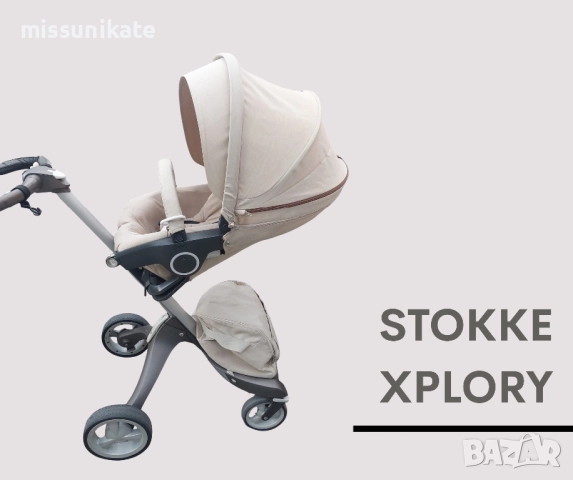 Бебешка бежова количка Stokke XPLORY , снимка 1