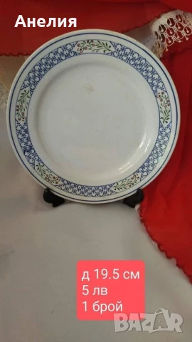 Villeroy & Boch 💯 годишни, снимка 9 - Чинии - 50837952