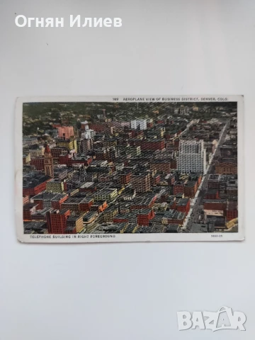 Стара пощенска картичка на бизнес района на Денвър, САЩ, 1940г.