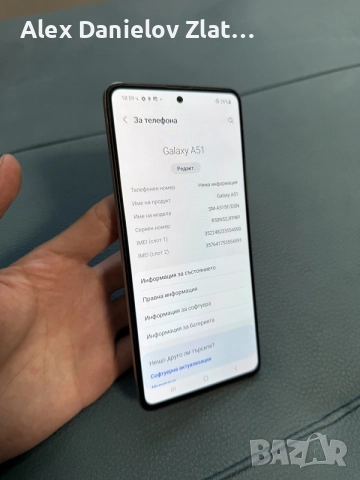 Samsung Galaxy A51 128GB Отключен, снимка 4 - Samsung - 56087294