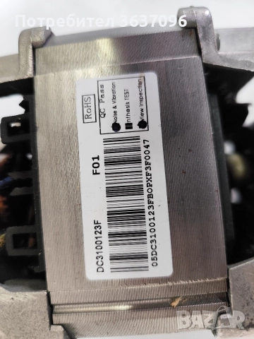 мотор за пералня Welling UML5204.01. , снимка 5 - Перални - 52676657