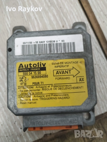 Централа AIRBAG за Peugeot 206 - 9636894080, 550541500 