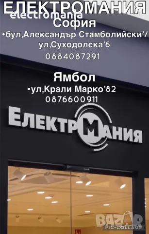 конвекторна печка с вентилатор ,Rosberg’ R51974AT, снимка 2 - Отоплителни печки - 48090090