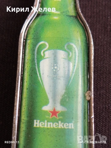 РЕКЛАМНА ОТВАРАЧКА С ЛОГО HEINEKEN за КОЛЕКЦИОНЕРИ 30459, снимка 3 - Други ценни предмети - 51194570