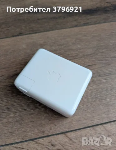 140W Apple зарядно