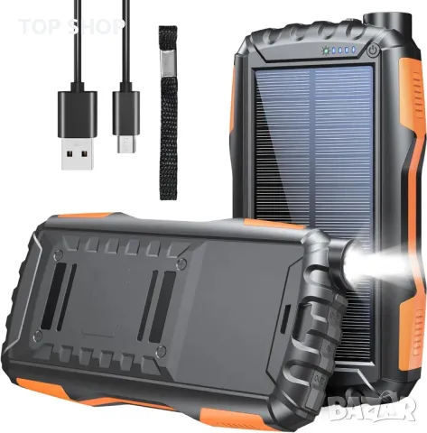Соларна външна батерия 46800mAh, 3 порта, PD18W QC 3.0 с фенерче, водоустойчива