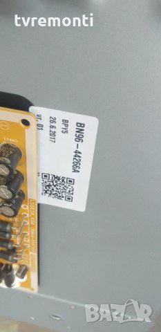 лед диод панел CY-VM049BGLV1H, снимка 2 - Части и Платки - 29219006