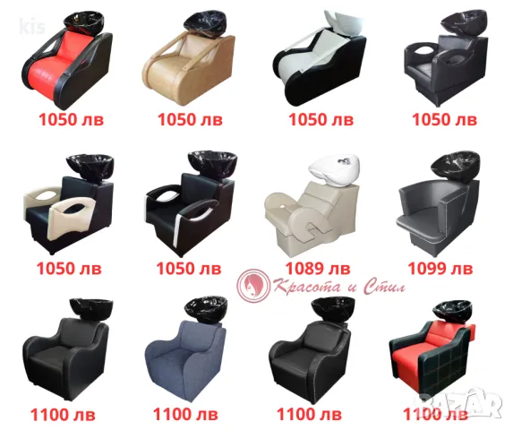 Измивни колони за фризьорски салони - много атрактивни модели, достъпни цени, снимка 11 - Друго оборудване - 47576412