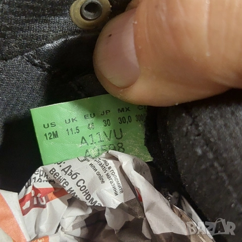 туристически обувки/боти Timberland Splitrock 2 номер 46 , снимка 7 - Други - 37511035