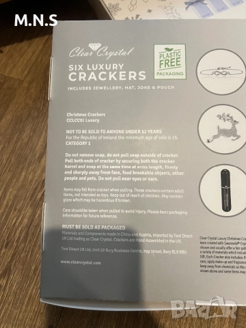 Луксозни конфети подарък 6 броя., снимка 7 - Романтични подаръци - 52875401