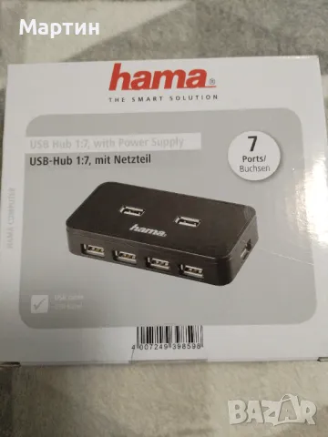 Hub Hama 7 ports 