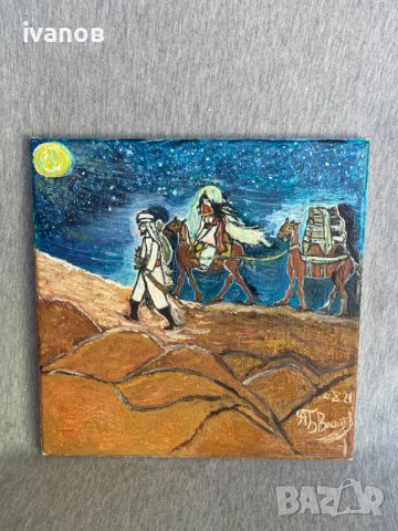 картина , снимка 1