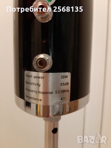 НОВИ Тонколони - СЪРАУНД и ПРЕДНИ комплект 2бр., снимка 3 - Тонколони - 35525571