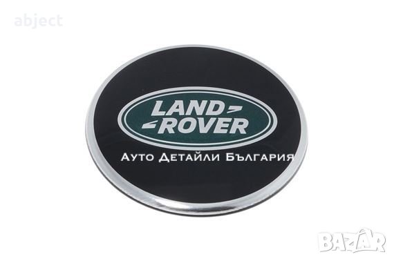 Капачки за джанти 63мм Ланд Роувър Land Rover Range Rover, снимка 2 - Аксесоари и консумативи - 30347191