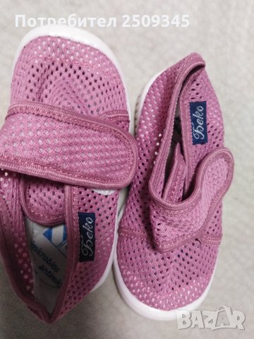 Бебешки пантофки , снимка 4 - Бебешки обувки - 31970293