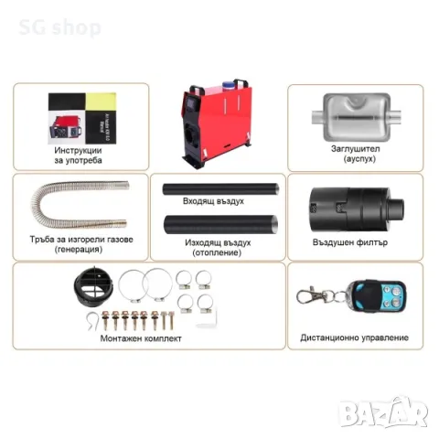 Суха преносима дизелова печка 8kw 12v за каравана кемпер къмпинг и др, снимка 13 - Аксесоари и консумативи - 47516880