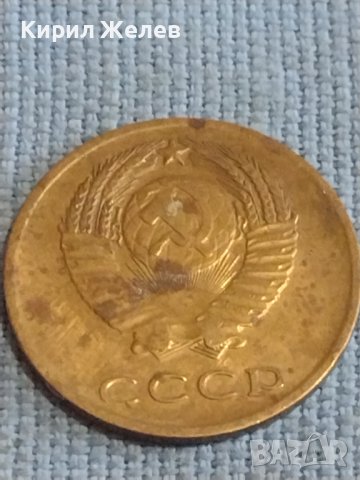 Две монети 3 копейки 1973г. / 15 копейки 1983г. СССР стари редки за КОЛЕКЦИОНЕРИ 39351, снимка 4 - Нумизматика и бонистика - 44254294