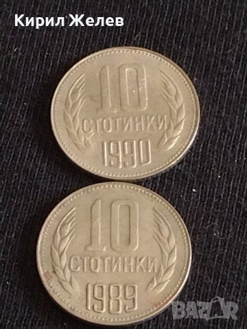 Лот монети 12 броя БЪЛГАРИЯ, УКРАЙНА, ШВЕЙЦАРИЯ ЗА КОЛЕКЦИЯ ДЕКОРАЦИЯ 34892, снимка 10 - Нумизматика и бонистика - 44382265