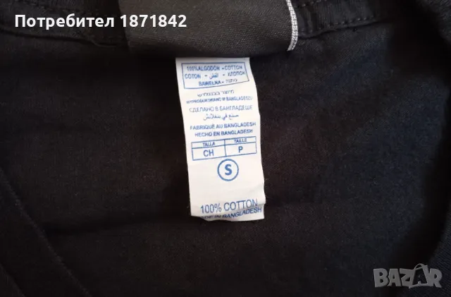 Тениска Финал 2023 Ман.Сити - Интер, снимка 2 - Футбол - 49604299