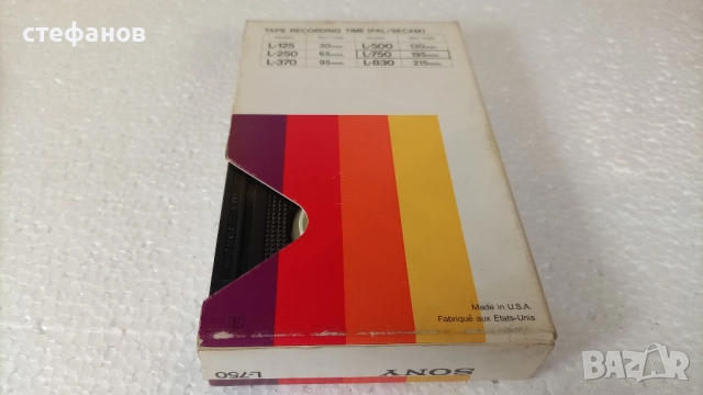 Видео касети Бетамакс, Сони 500 и 750, 18 броя, снимка 10 - Антикварни и старинни предмети - 52867795