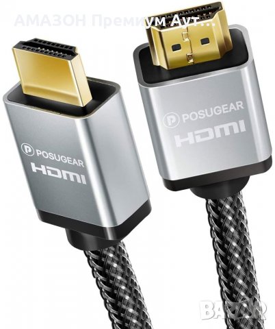 POSUGEAR Плетен HDMI кабел -Видео 4K,3D 2160pх1080p Висока скорост 18Gbps,позлатени конектори,2м, снимка 9 - Кабели и адаптери - 37853067