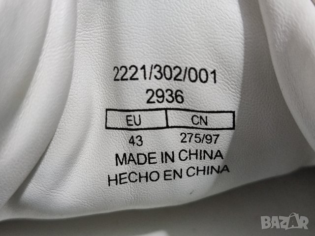 Zara Man Stich White, снимка 8 - Маратонки - 39663688