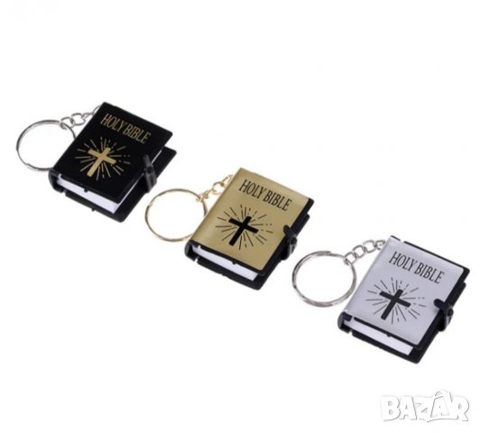 Реална Библийка мини ключодържател за късмет - три вида по избор - може да се чете, снимка 6 - Други - 31659512