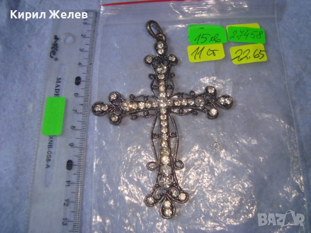 СТАРО ГОРЯМО НАГРЪДНО СРЕБРИСТО АЖУРНО АРТ КРЪСТЧЕ - МЕДАЛЬОН с КРИСТАЛЧЕТА 27458, снимка 5 - Колиета, медальони, синджири - 36953905