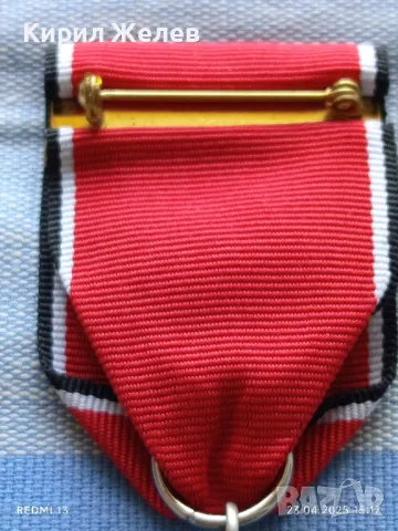 РЕПЛИКА Медал за кръвен орден от втората световна война Трети райх 50458, снимка 10 - Антикварни и старинни предмети - 50005816