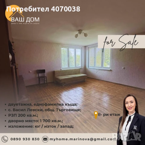 двуетажна еднофамилна къща, снимка 14 - Къщи - 51299814