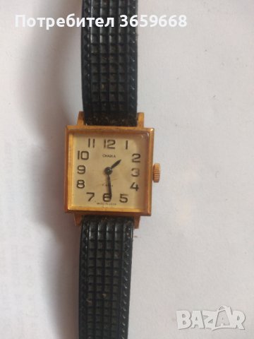 Дамски часовник от 1974г, снимка 3 - Дамски - 44226218