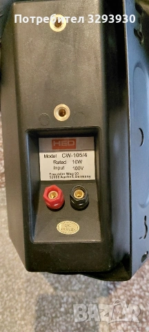 Тонколонка професионална HED, снимка 3 - Тонколони - 53936719