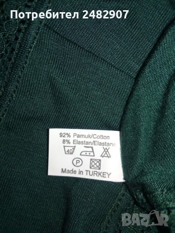 Луксозни дамски бикини, снимка 5 - Бельо - 42199337