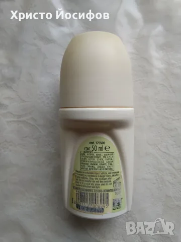 Продавам Malizia green tea roll-on, снимка 2 - Други - 56003438