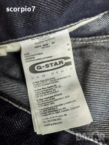 G star Raw Denim W29 L32, снимка 7 - Дънки - 51036479