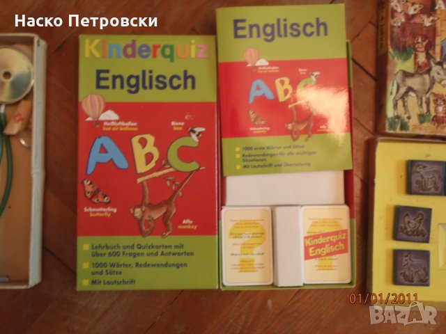 РЕТРО перфектно запазени обучителни  и занимателни игри от ОК, ГДР, СССР и НРБ., снимка 7 - Образователни игри - 29614185