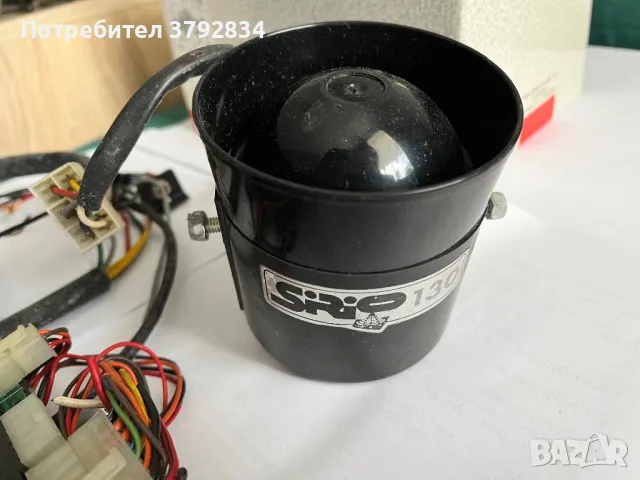 Автоаларма Sirio 777 за части , снимка 2 - Части - 47763321