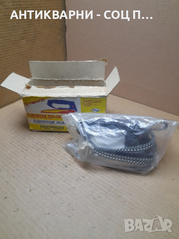 Стара Ретро Ютия , снимка 10 - Антикварни и старинни предмети - 44687077