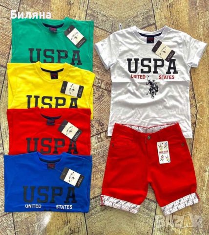 Уникален комплект